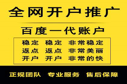短视频平台信息流广告案例分析