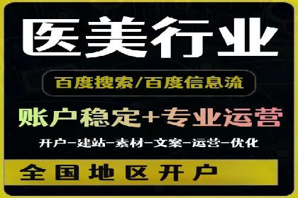 揭秘信息流广告行业的成功秘诀：今日头条广告案例