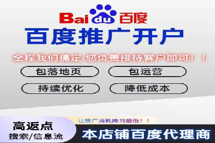 百度推广收费标准与实战案例解读