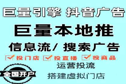 百度竞价排名实战：关键词优化案例解析